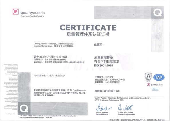 China Neo Power Energy Tech Limited Certificaciones