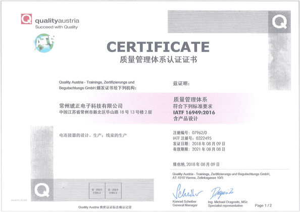 China Neo Power Energy Tech Limited Certificaciones
